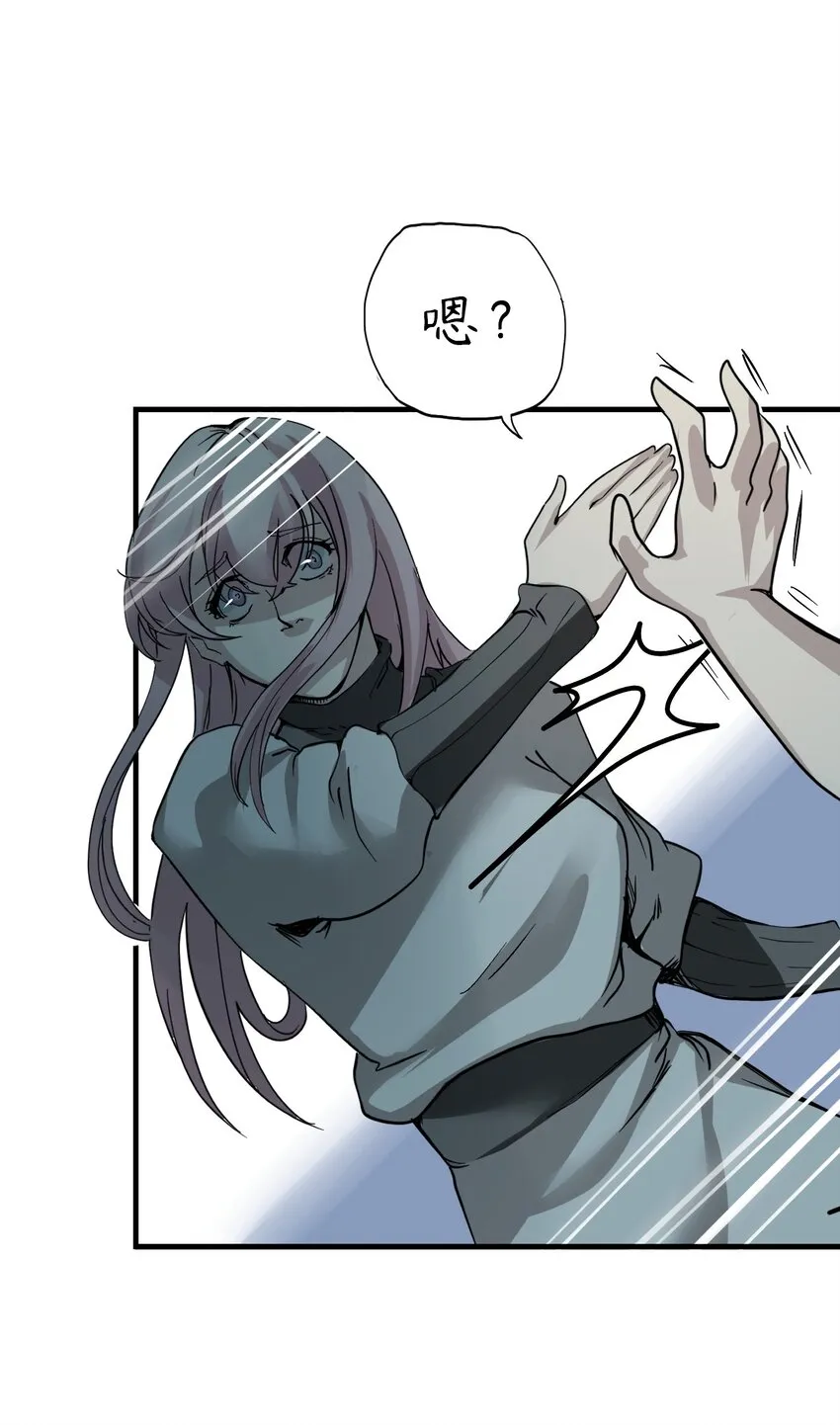 1 第1话 第82页