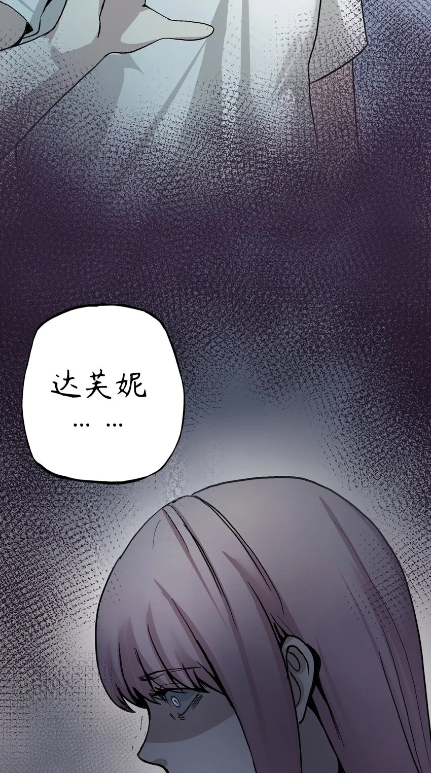 1 第1话 第85页