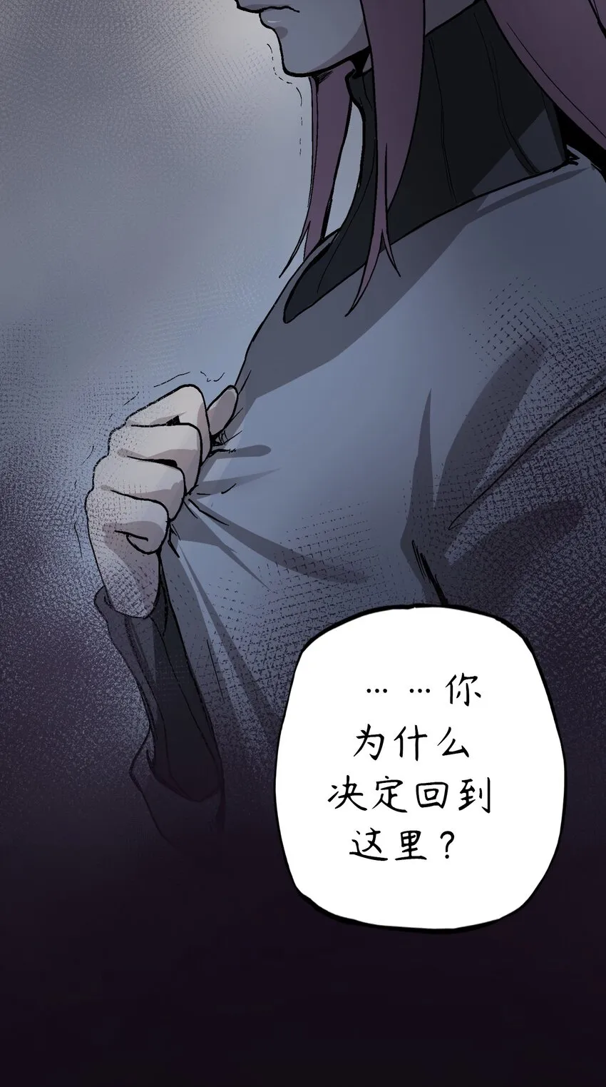 1 第1话 第86页