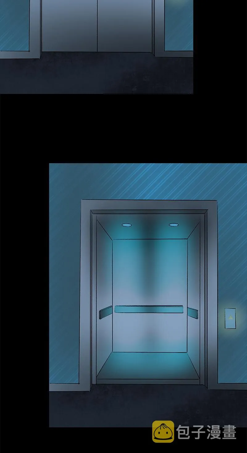 011 神秘邀请 第6页