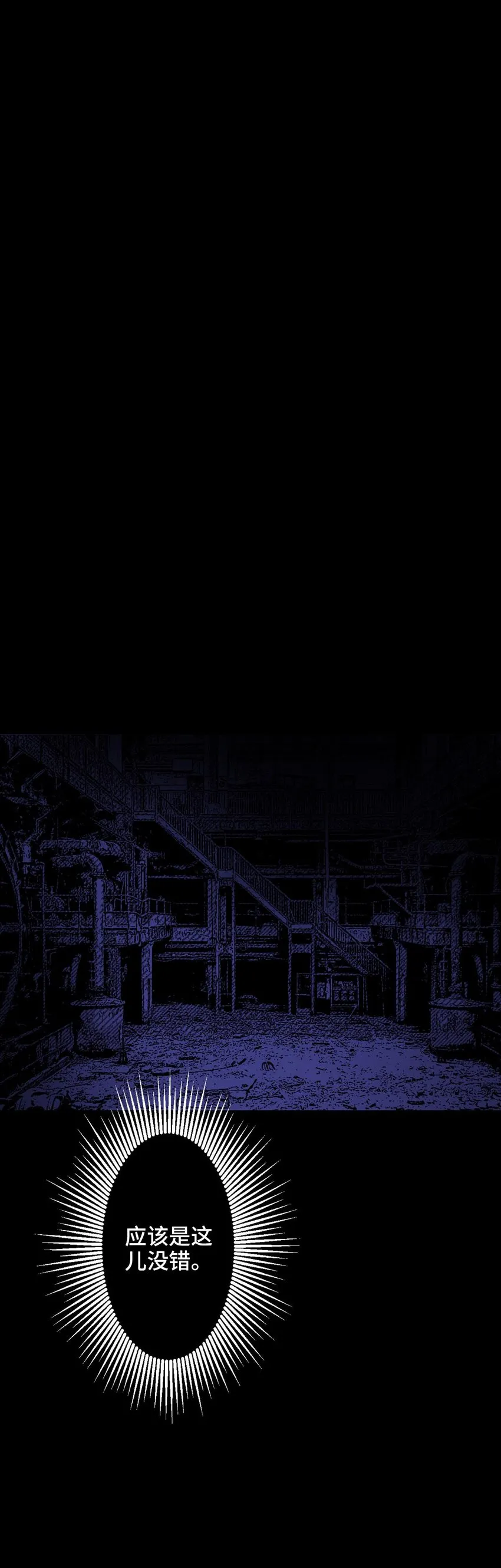 010 侦探 第15页