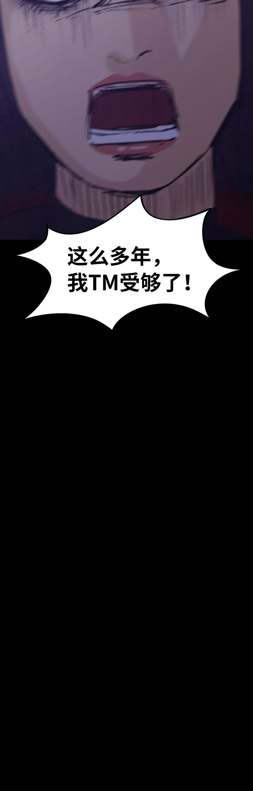 010 侦探 第20页