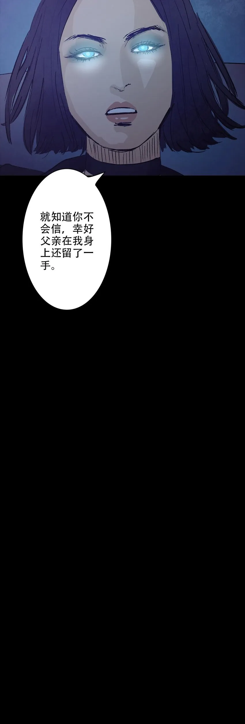 010 侦探 第28页