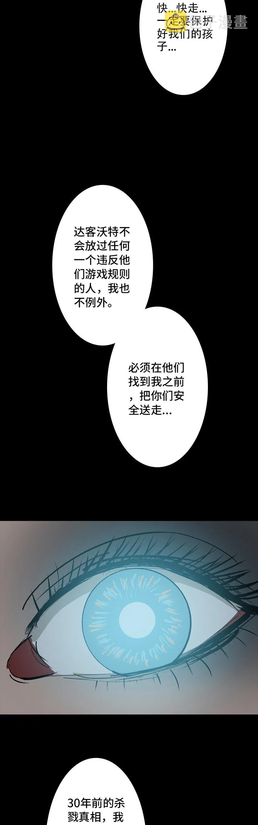010 侦探 第36页