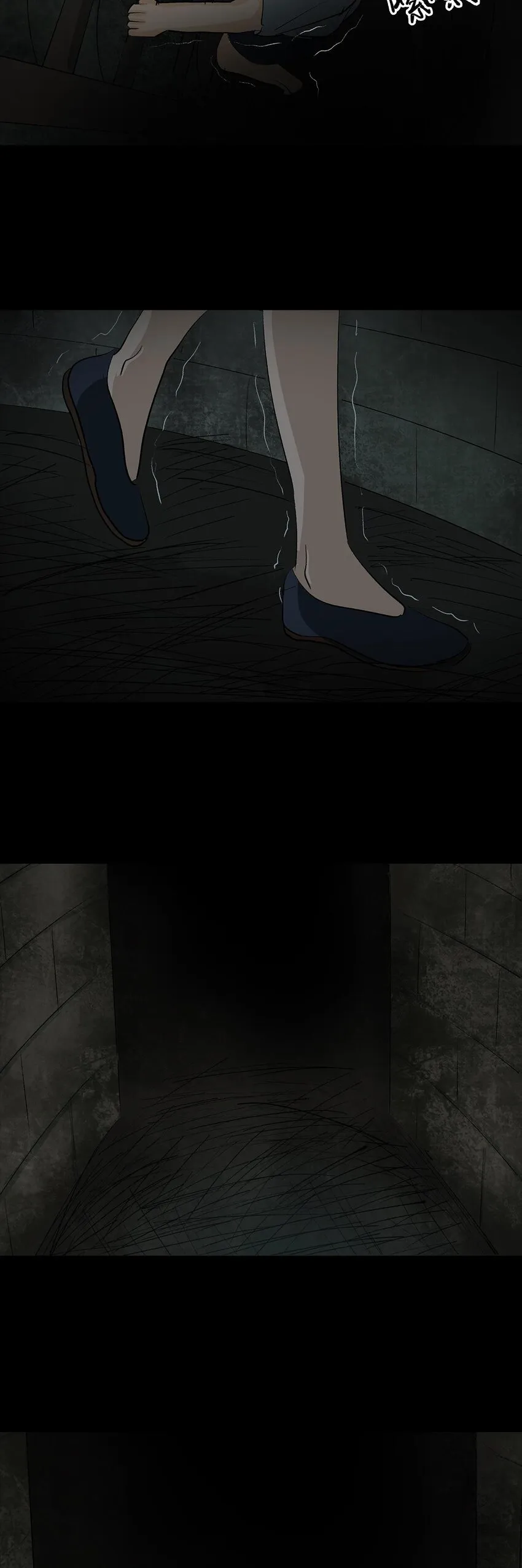 009 怪物 第17页