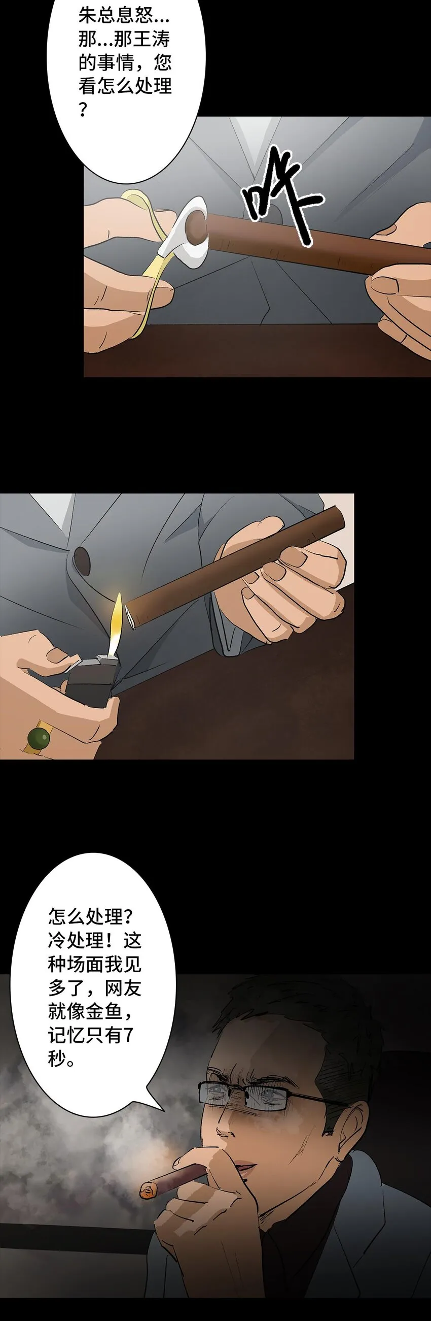 008 造梦手套 第11页