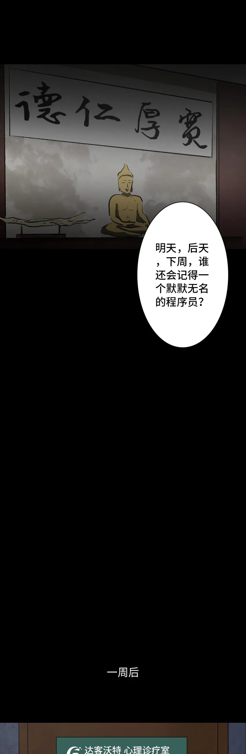 008 造梦手套 第12页