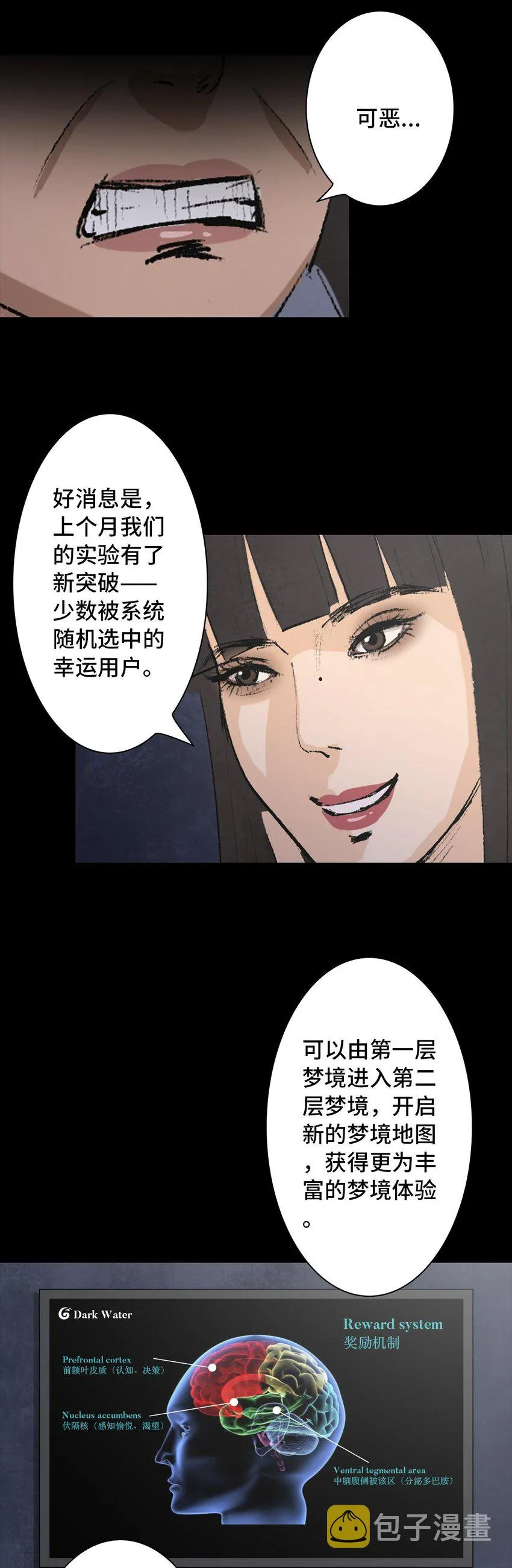 008 造梦手套 第14页