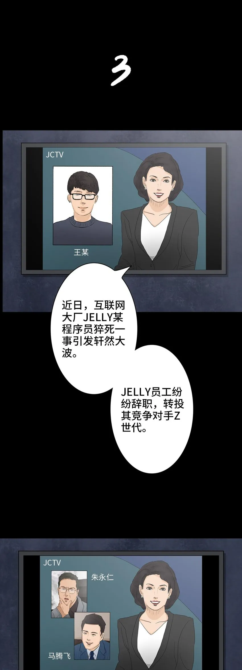 008 造梦手套 第18页