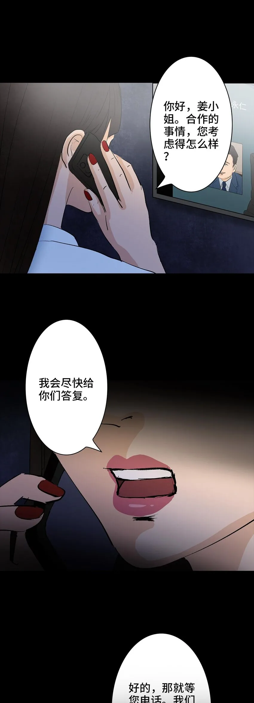 008 造梦手套 第20页