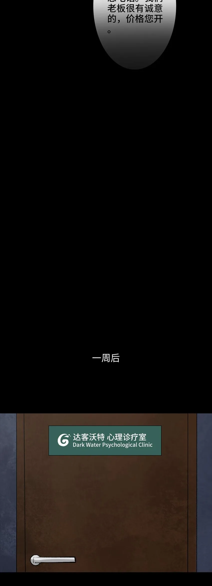 008 造梦手套 第21页