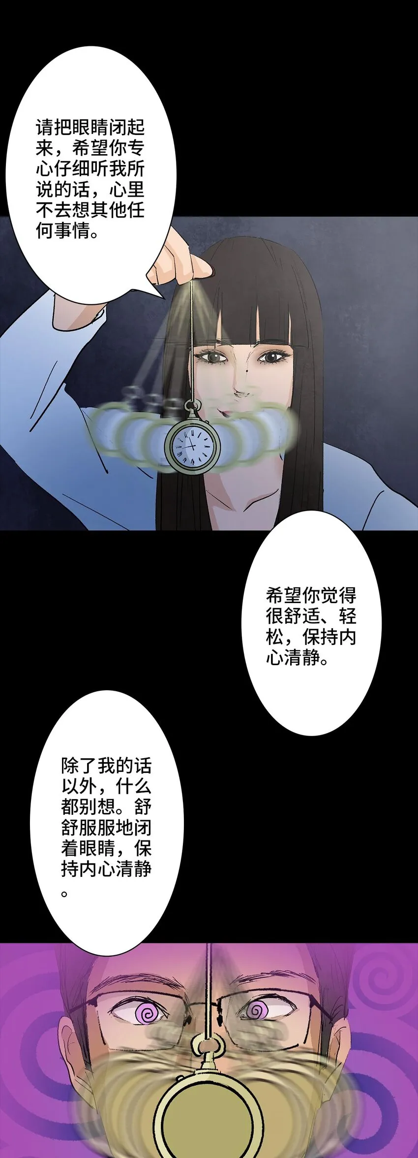008 造梦手套 第22页