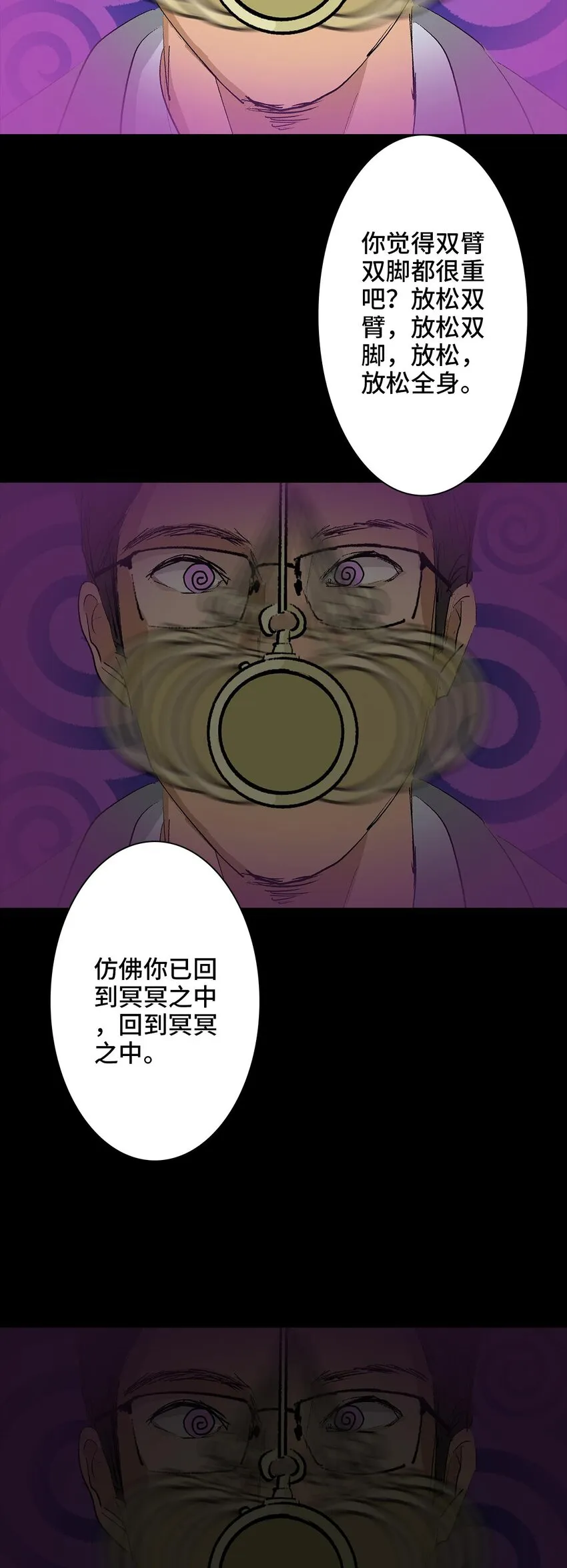 008 造梦手套 第23页