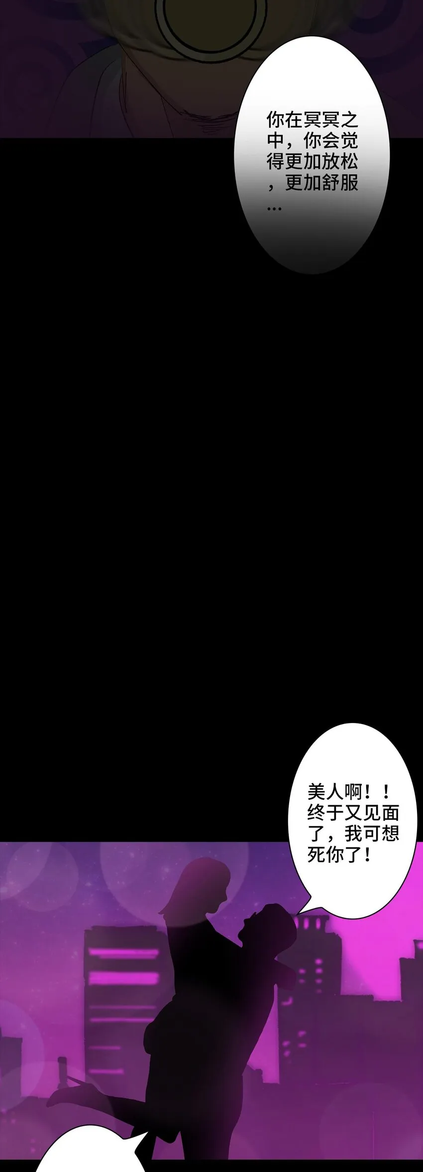 008 造梦手套 第24页