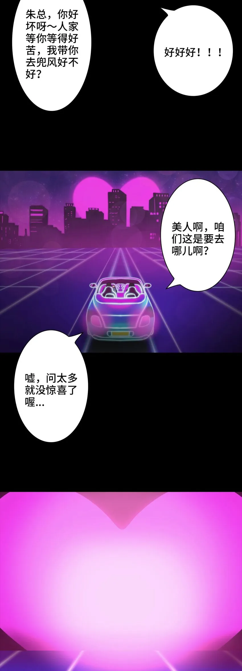 008 造梦手套 第25页