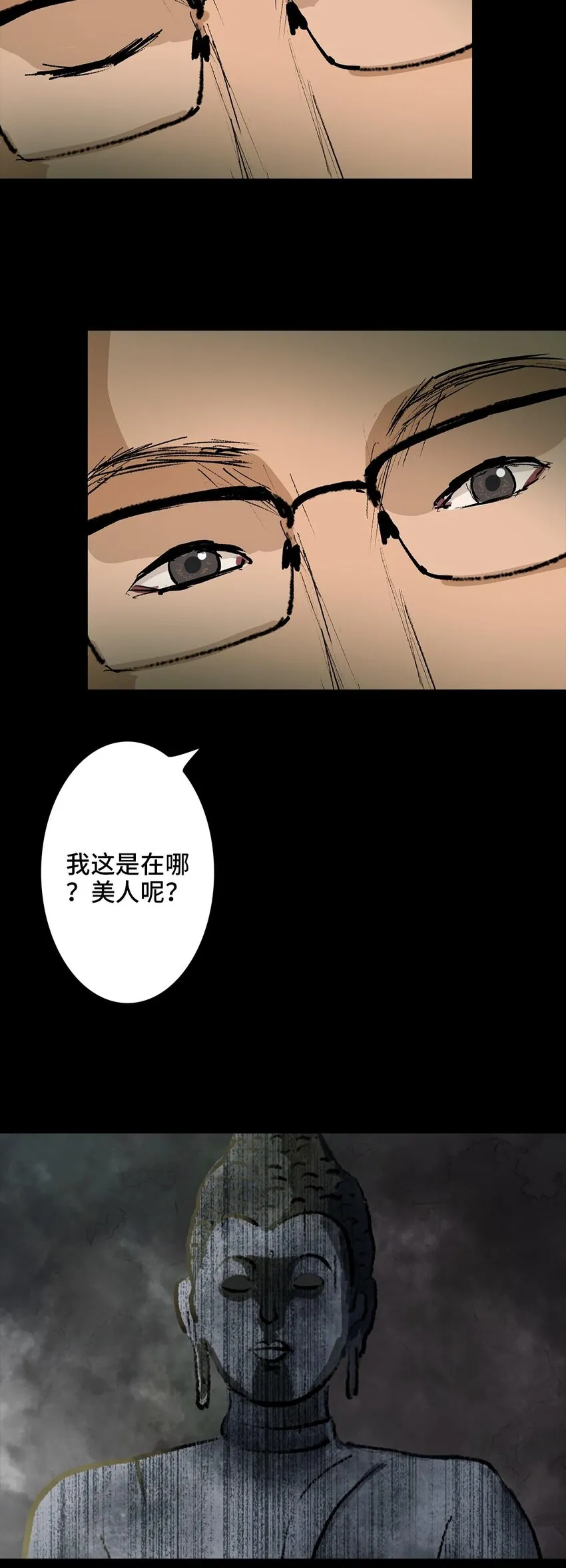 008 造梦手套 第28页