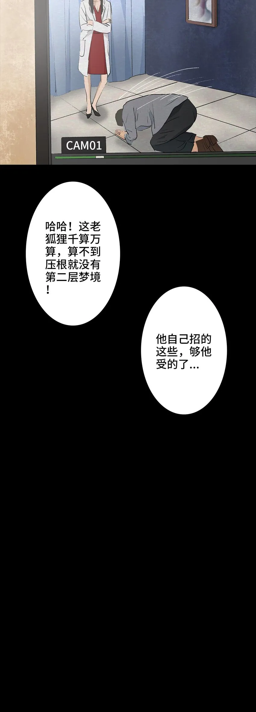 008 造梦手套 第31页