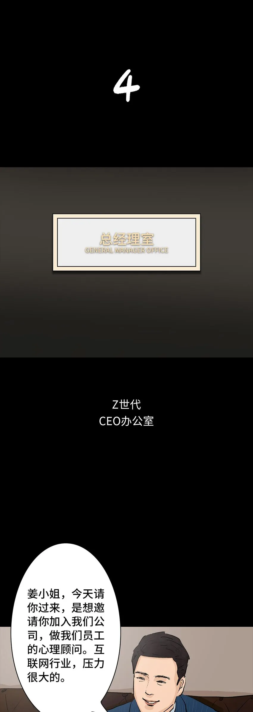 008 造梦手套 第32页