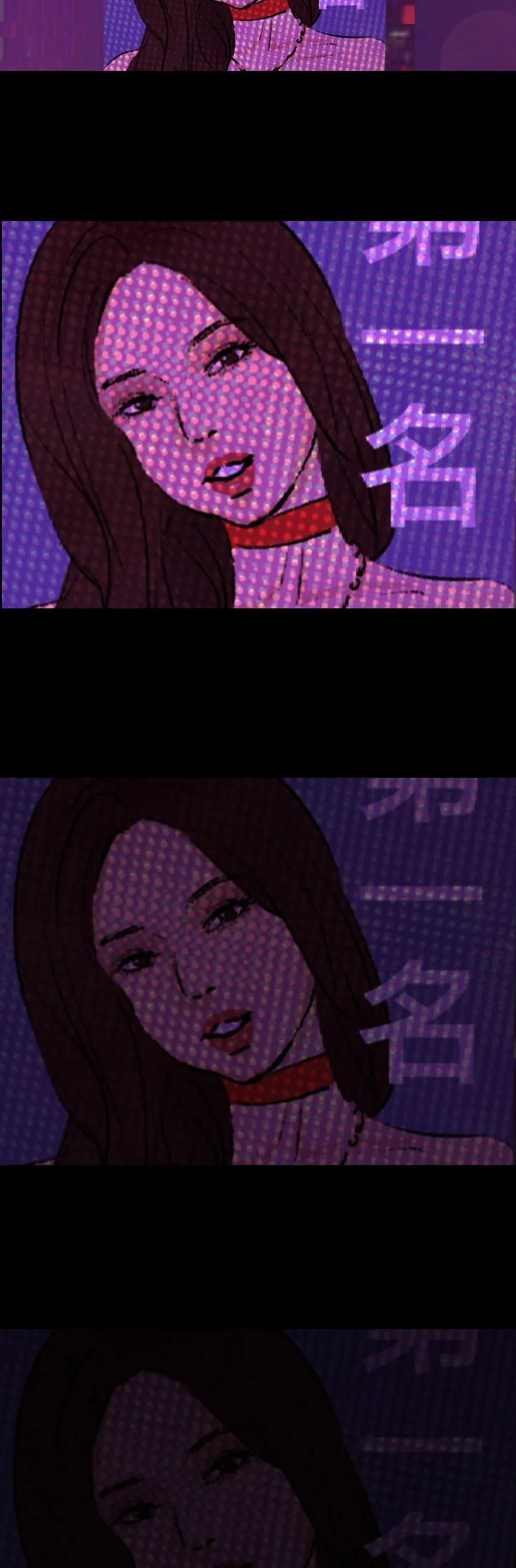 007 怪胎 第25页