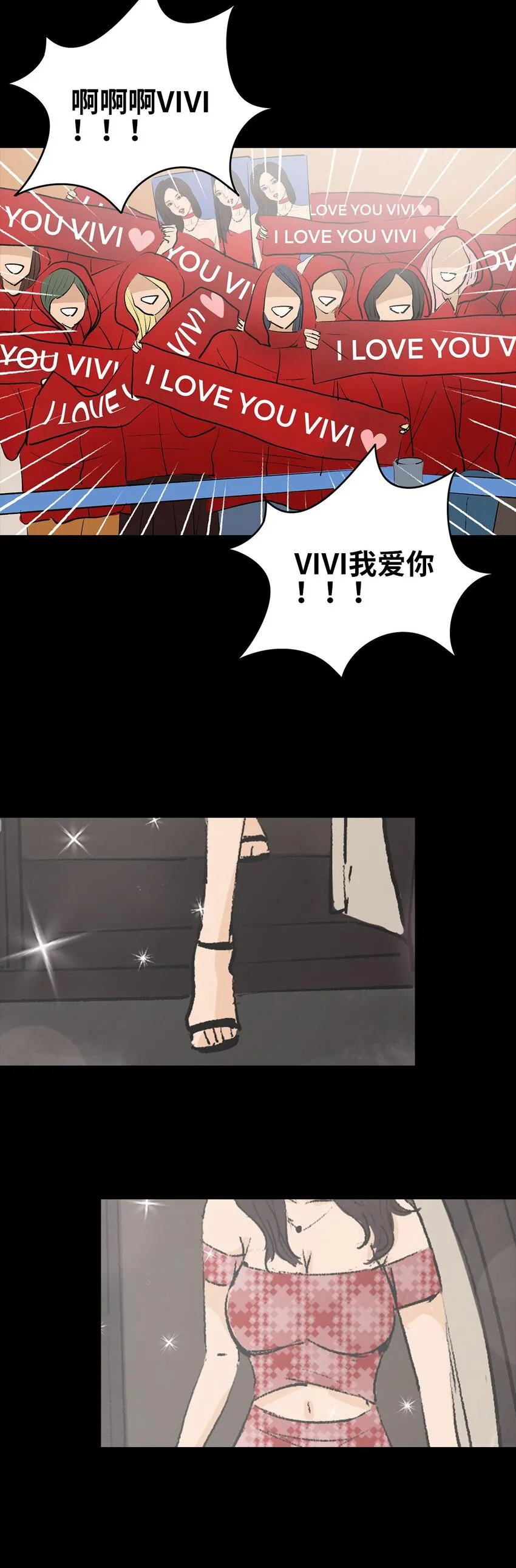 007 怪胎 第27页