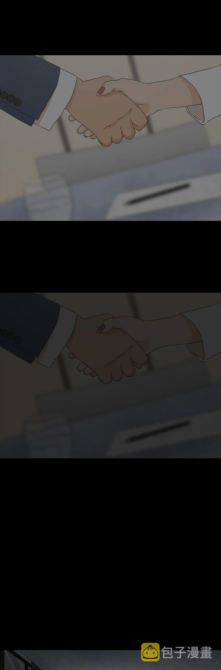 005 恶之花 第3页