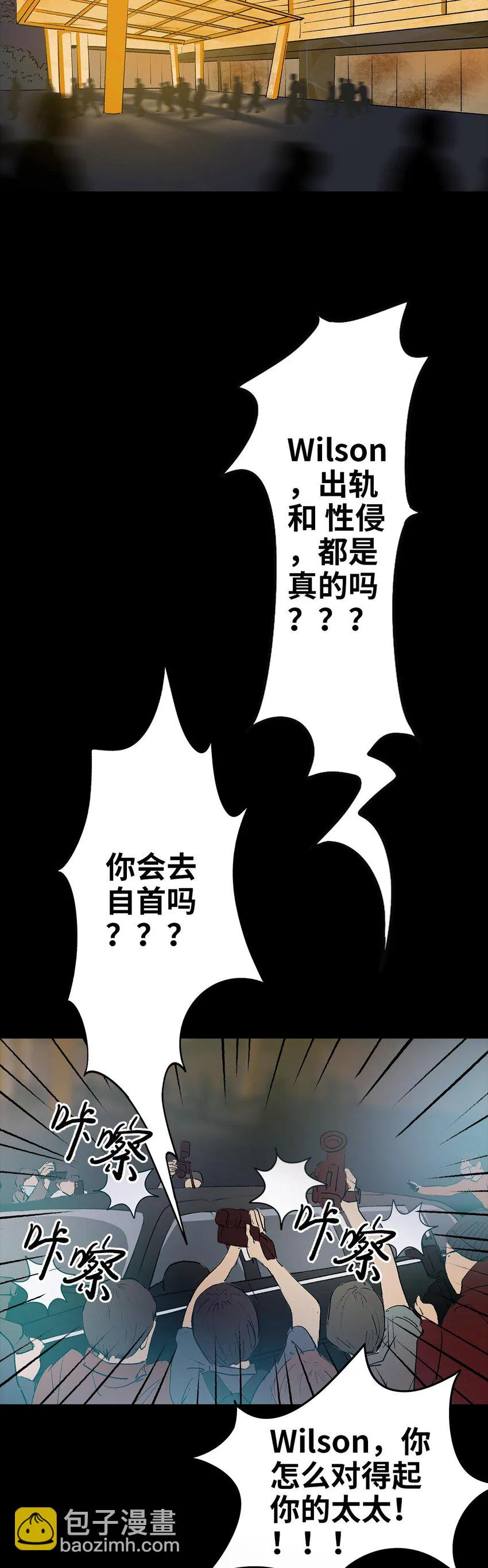 004 项链 第2页