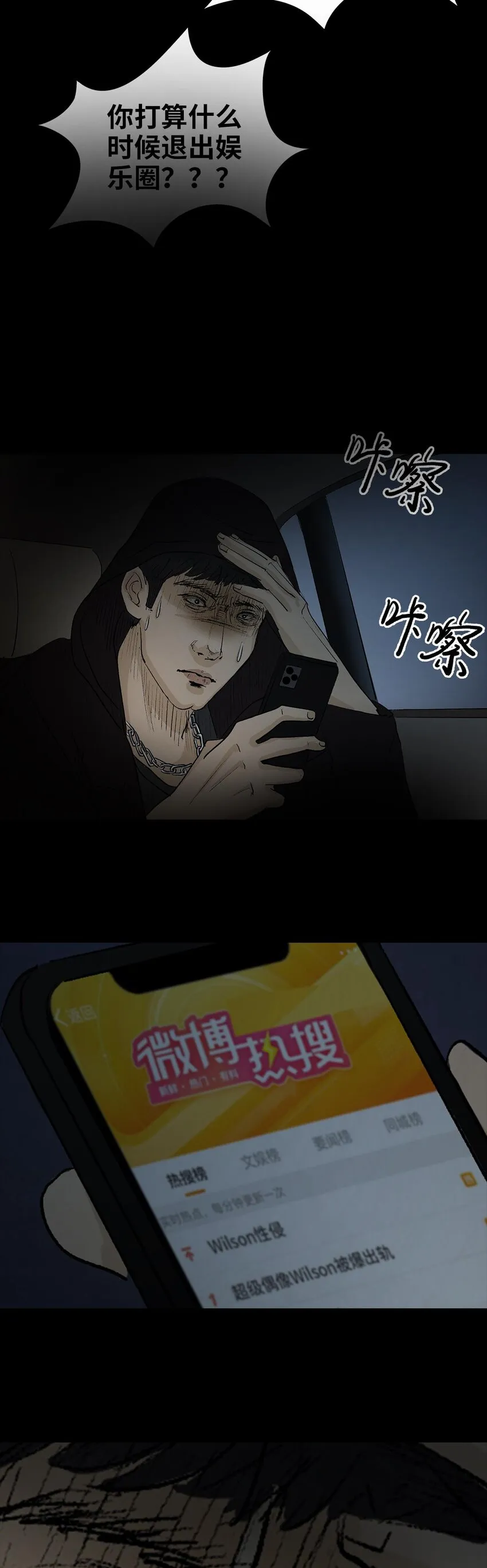 004 项链 第3页
