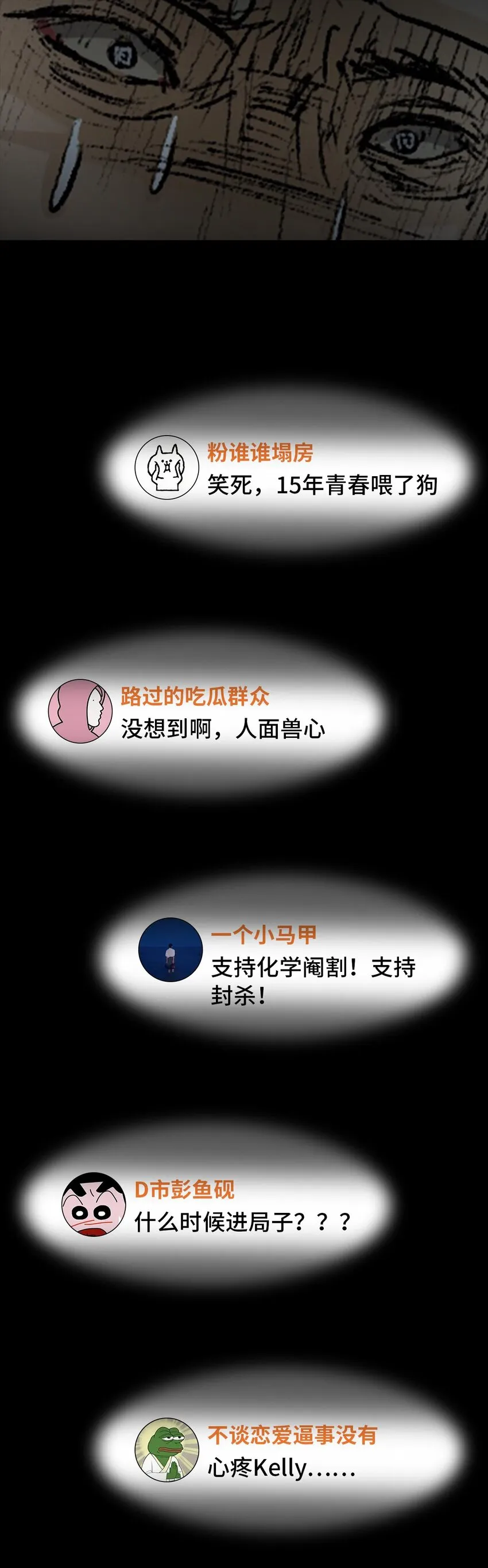 004 项链 第4页