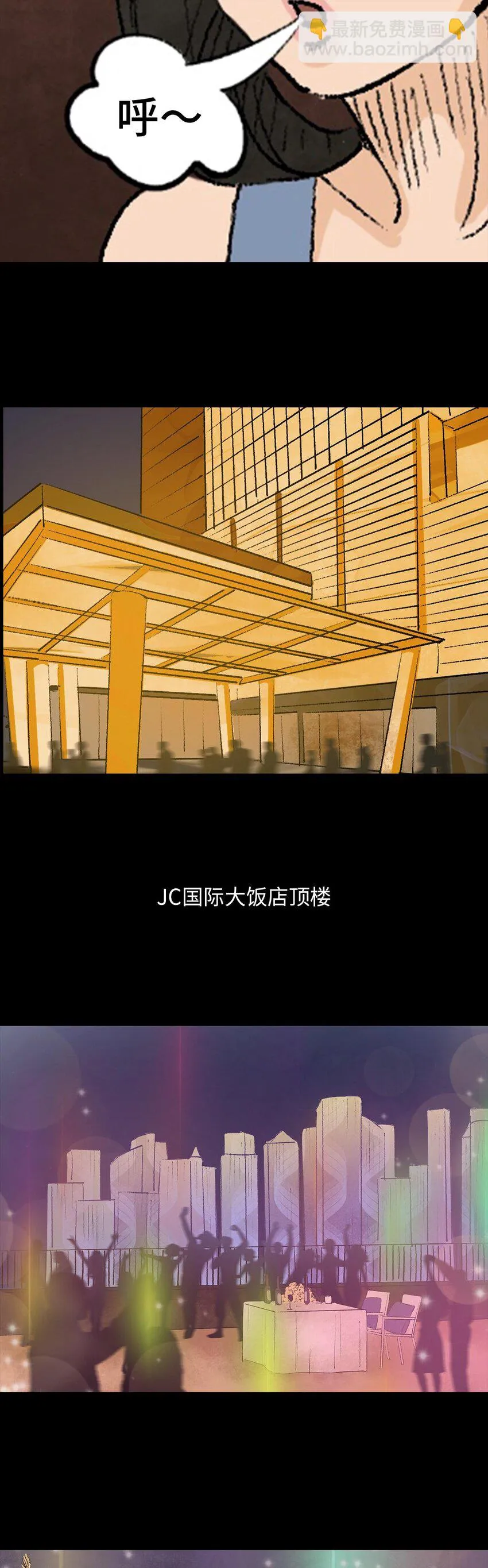 004 项链 第9页