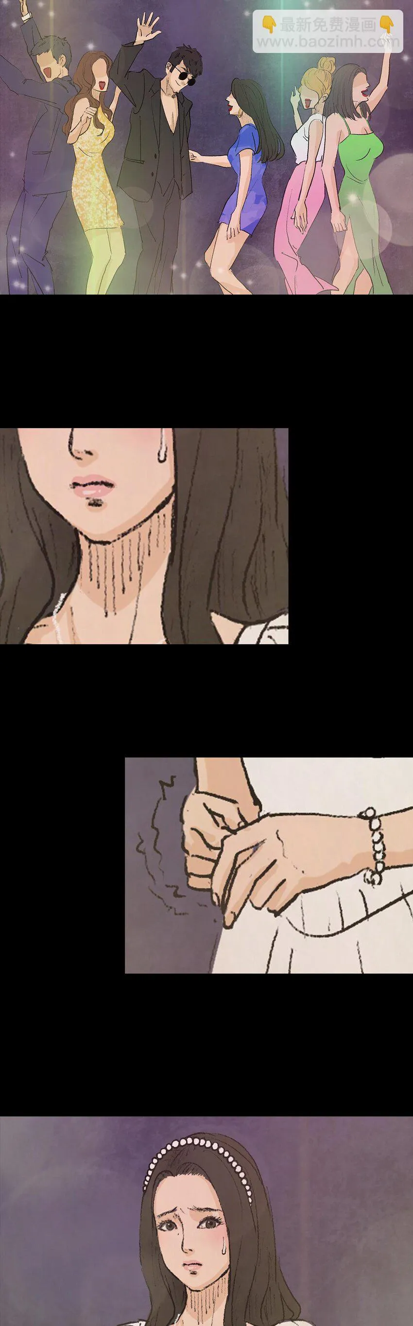004 项链 第10页