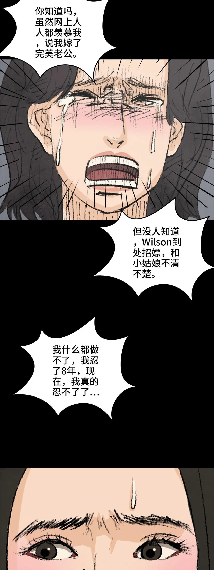 004 项链 第20页