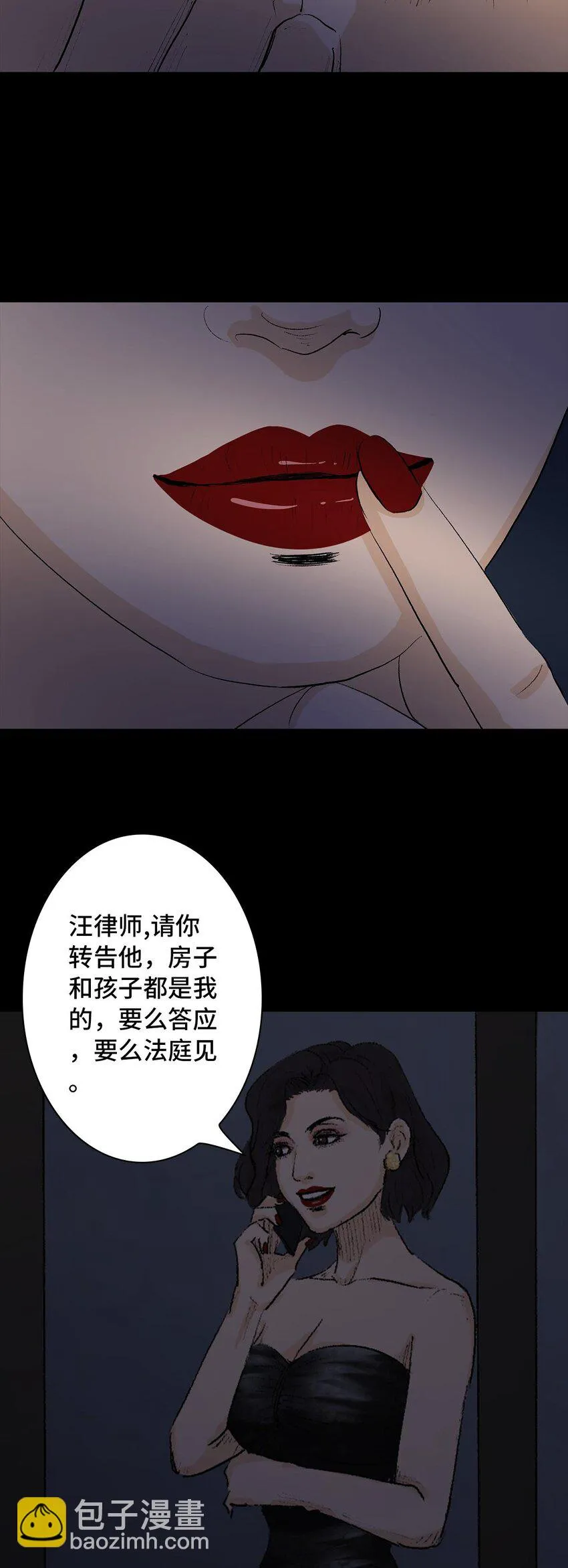 004 项链 第24页