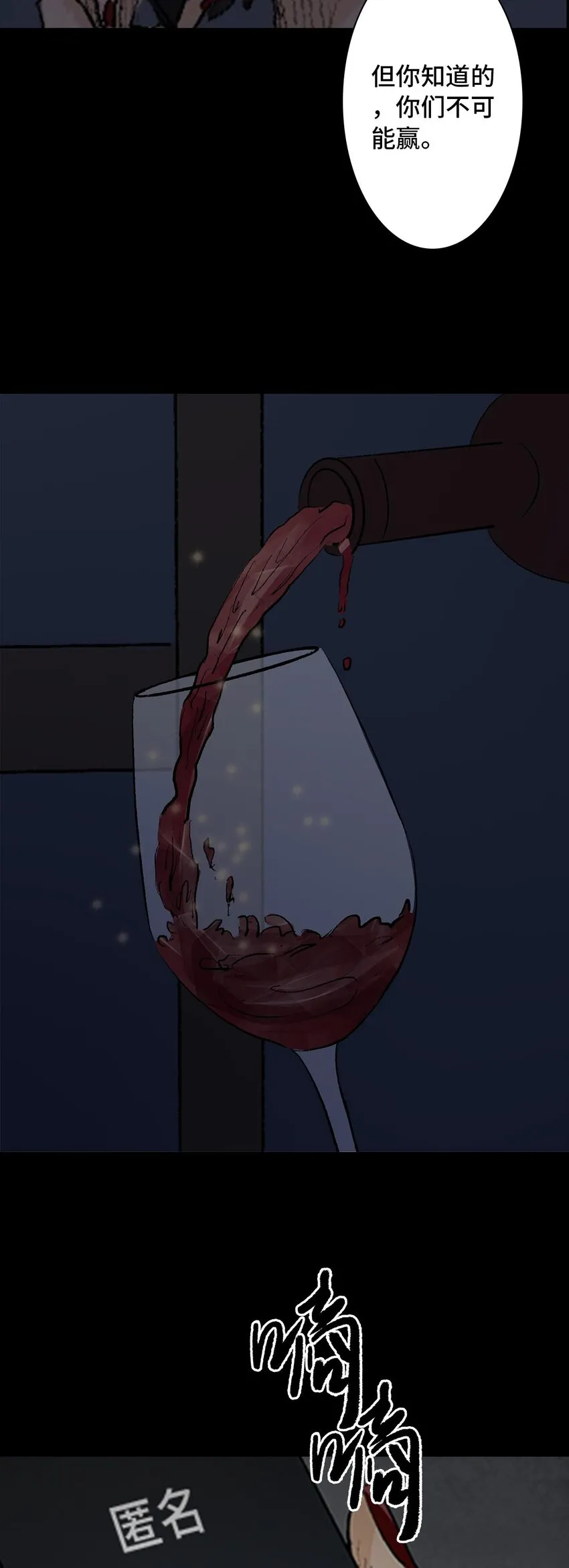 004 项链 第26页