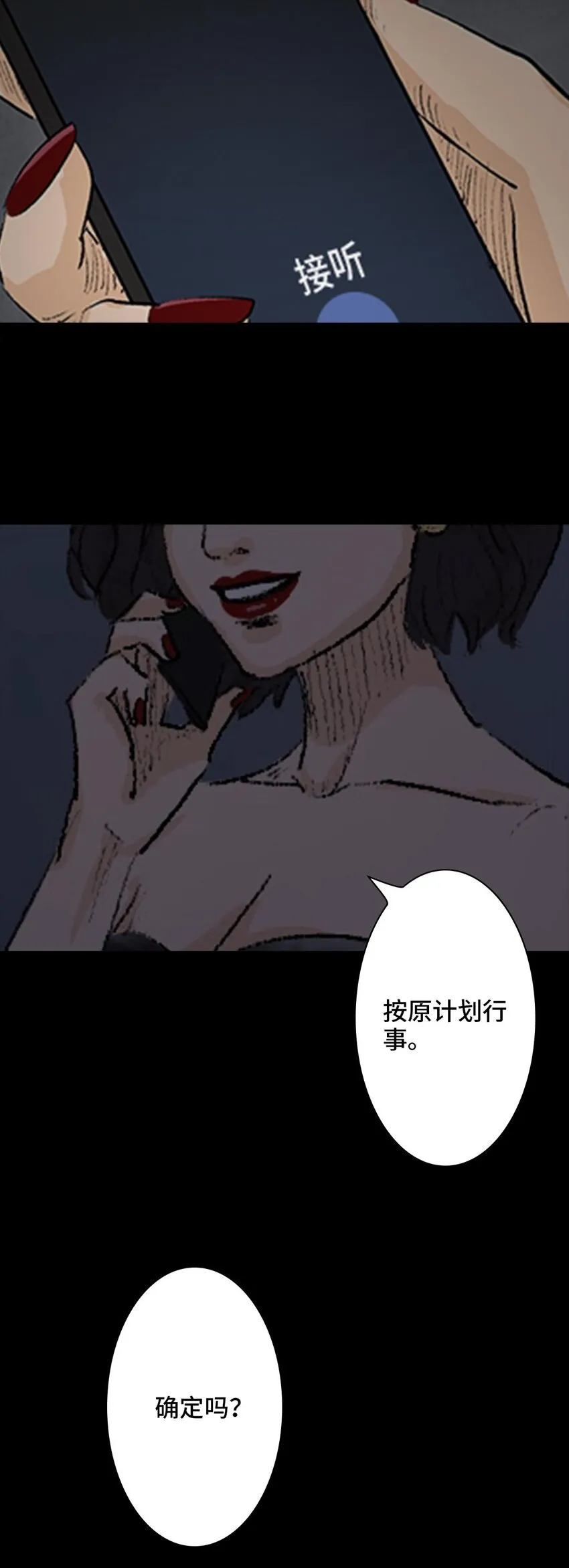 004 项链 第27页