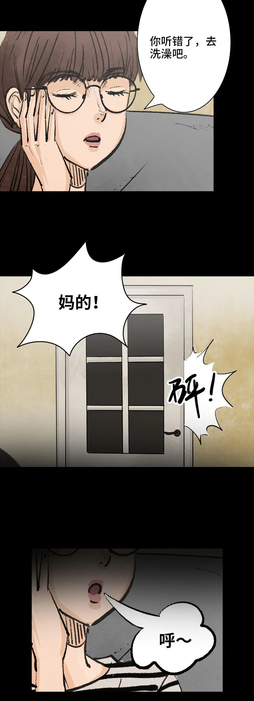 002 lover in cloud 第6页