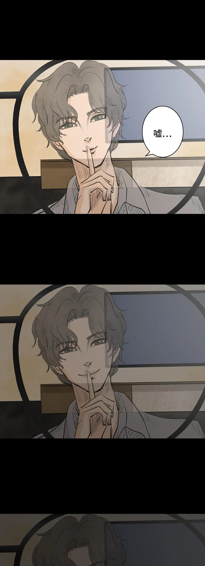002 lover in cloud 第7页