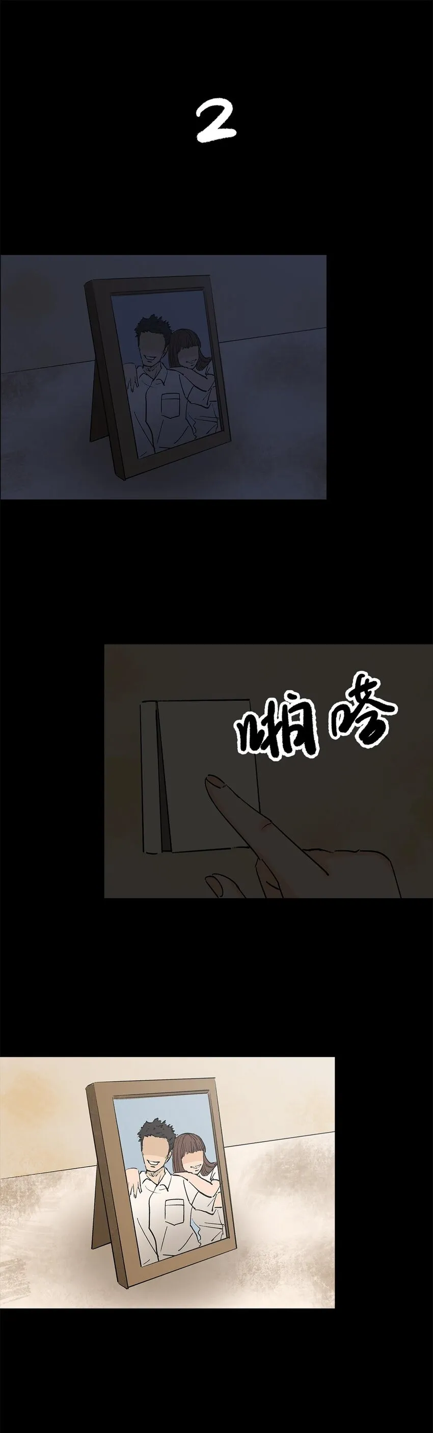 002 lover in cloud 第15页