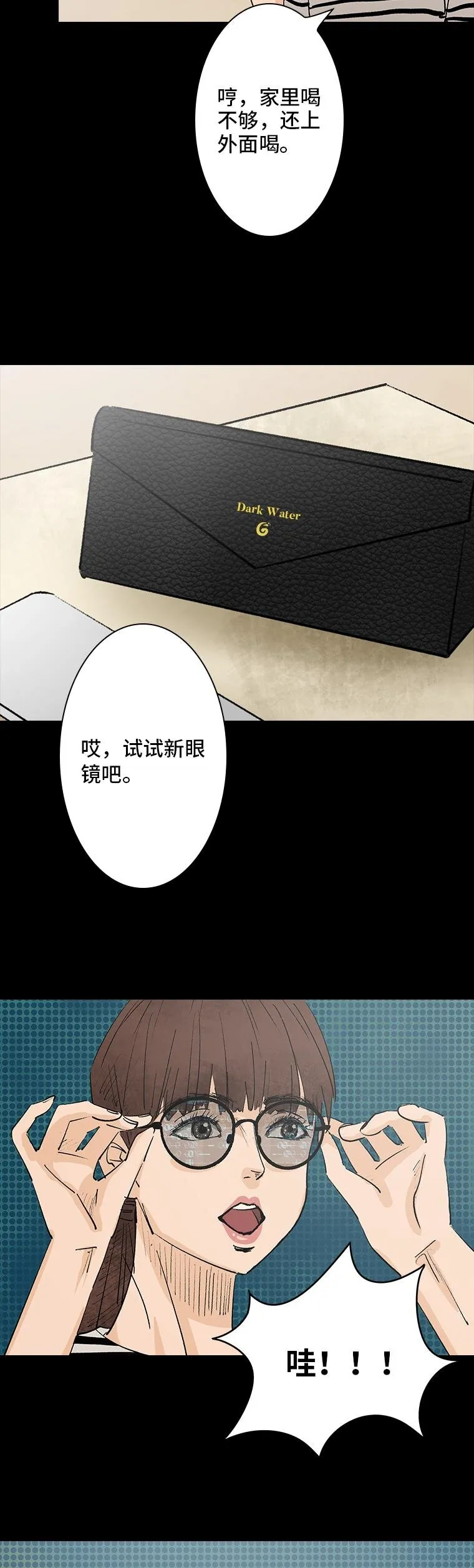002 lover in cloud 第17页