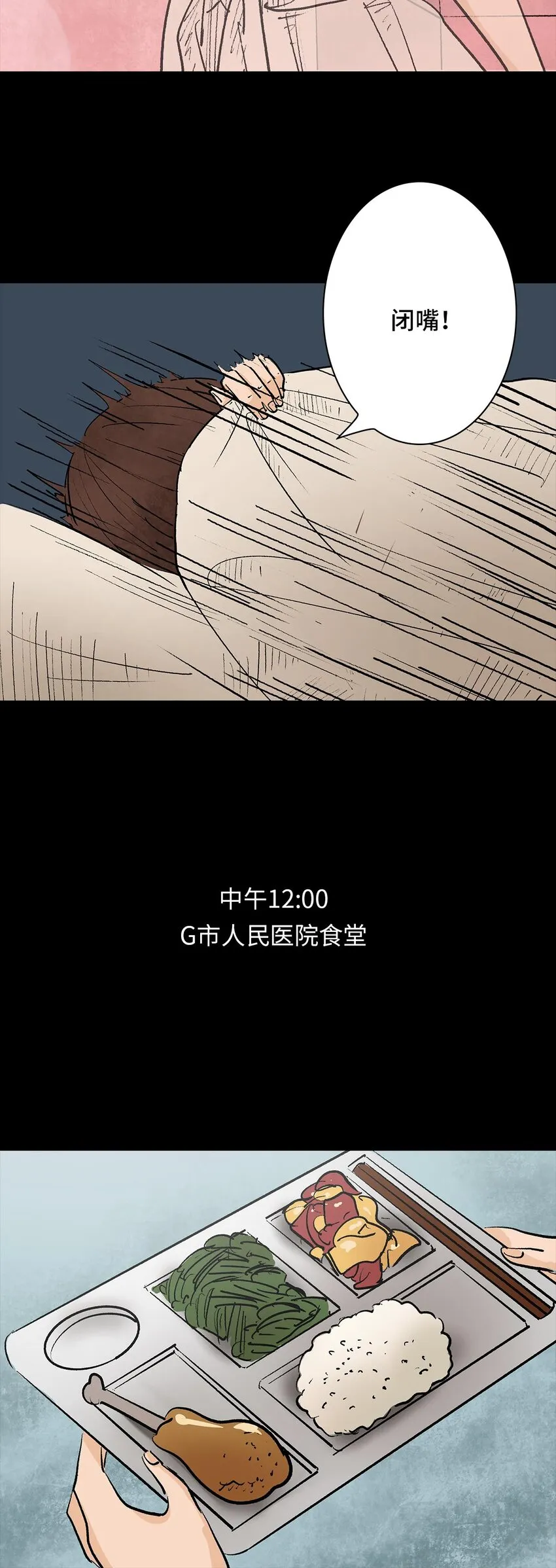 002 lover in cloud 第24页