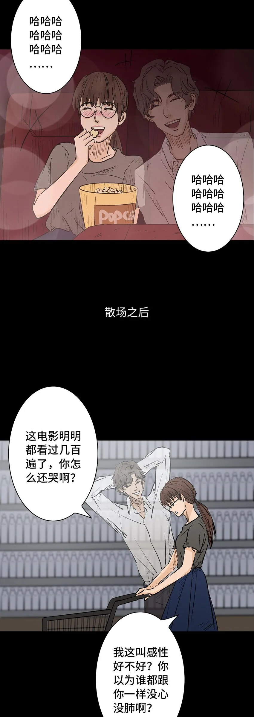 002 lover in cloud 第30页