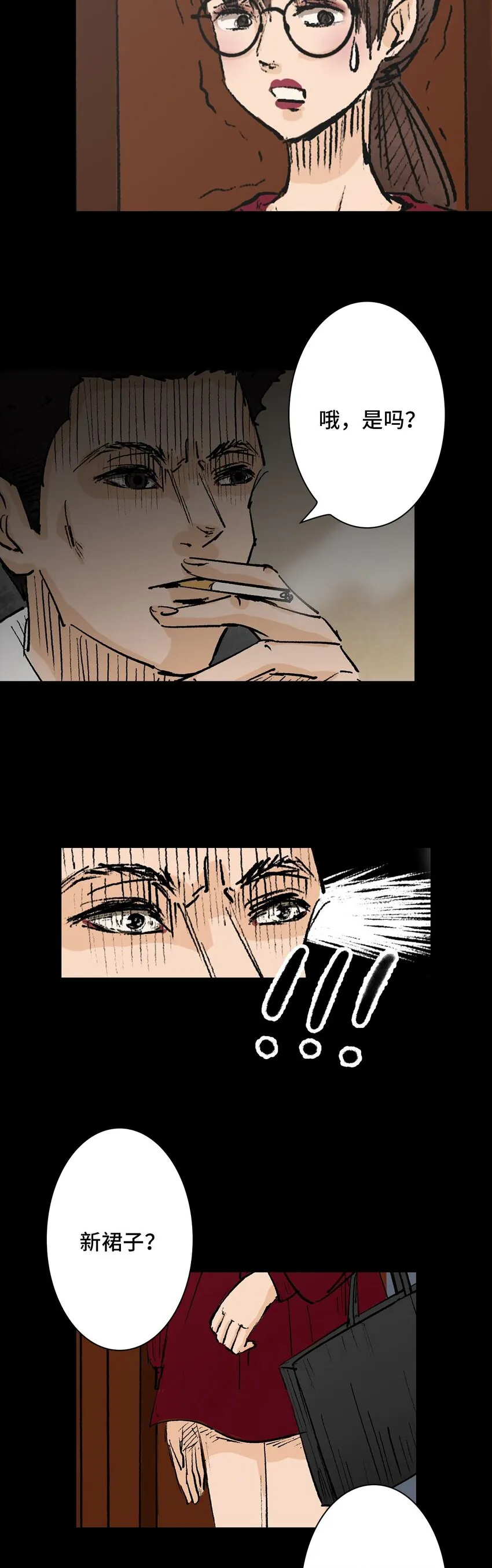 002 lover in cloud 第36页