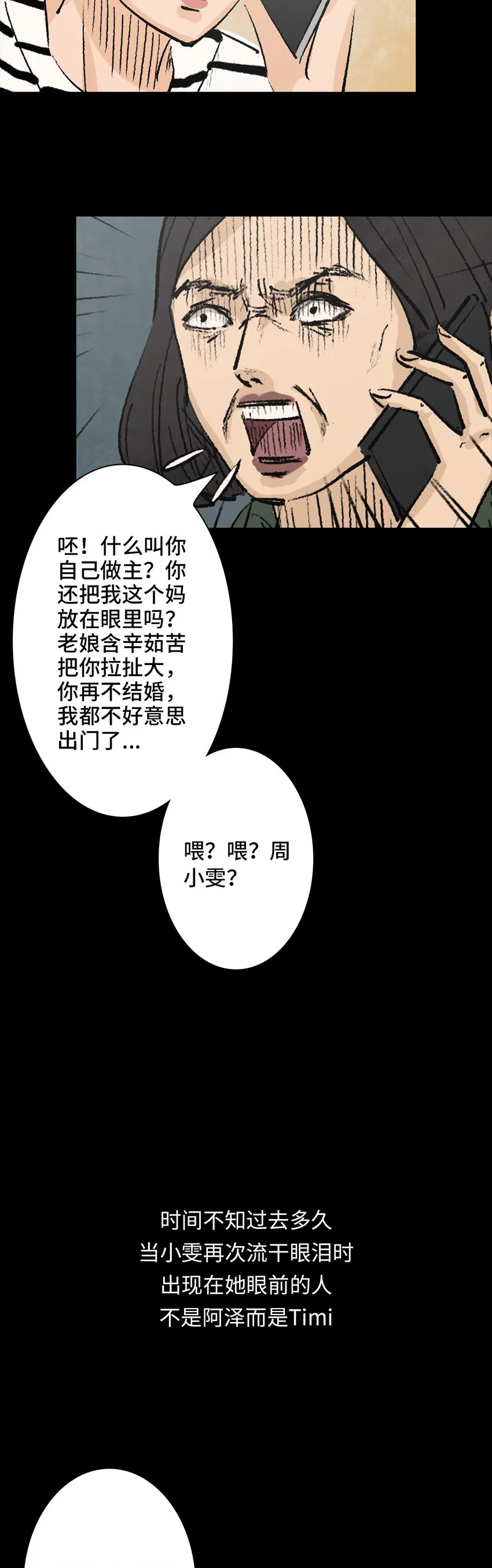 002 lover in cloud 第40页