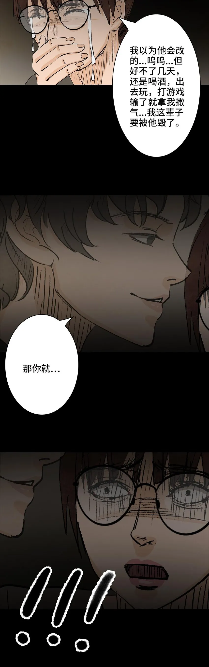 002 lover in cloud 第43页