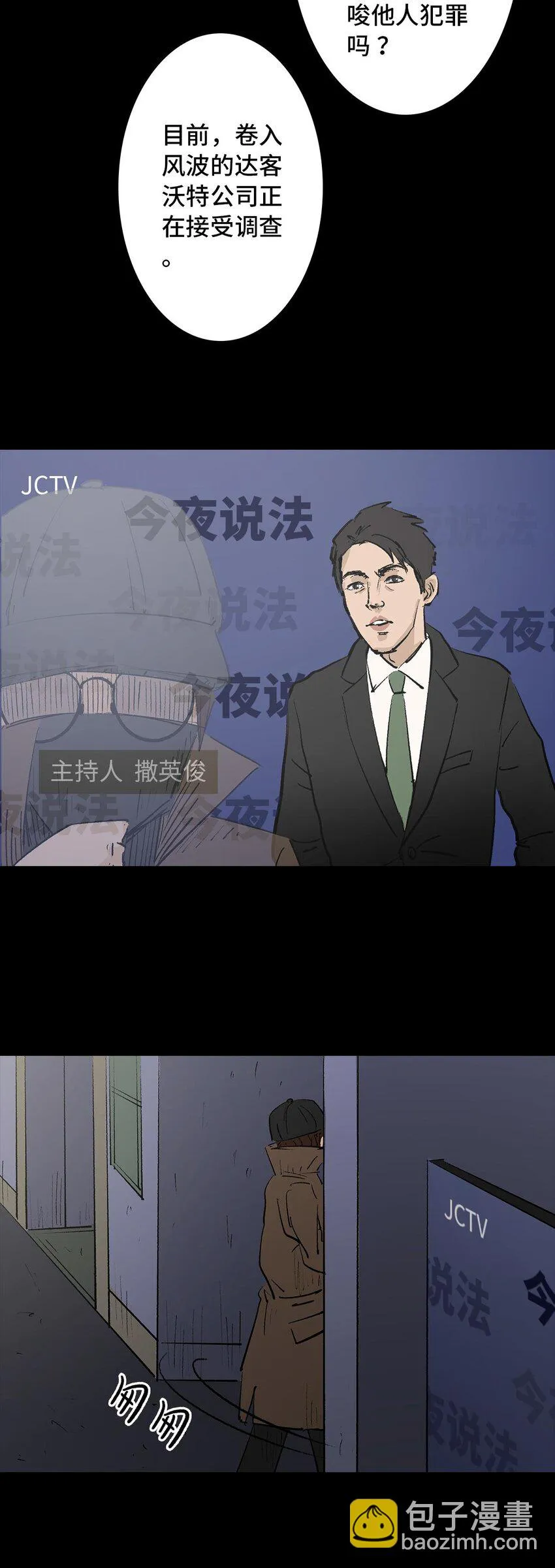 002 lover in cloud 第45页