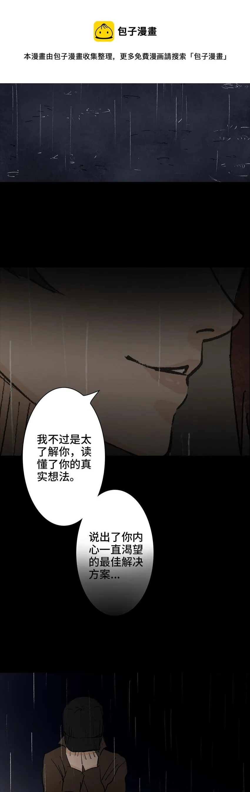 002 lover in cloud 第49页