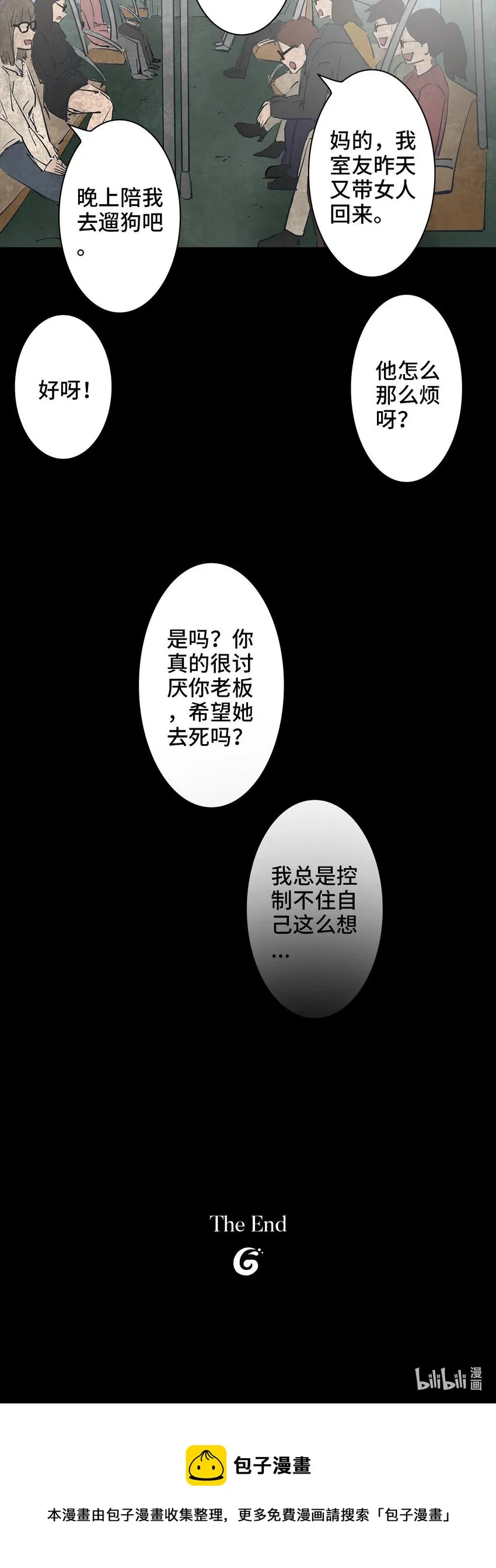 002 lover in cloud 第52页