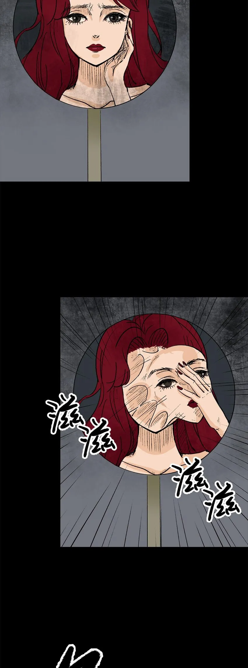 001 画皮 第16页