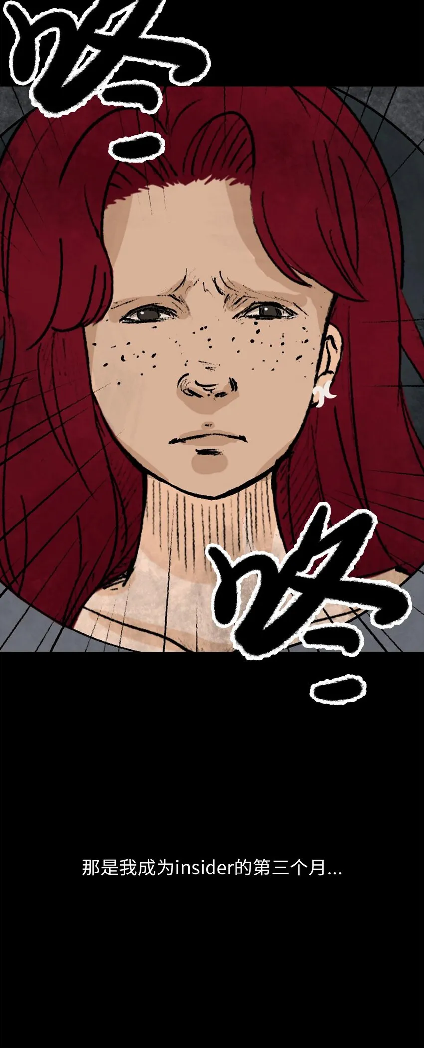 001 画皮 第17页