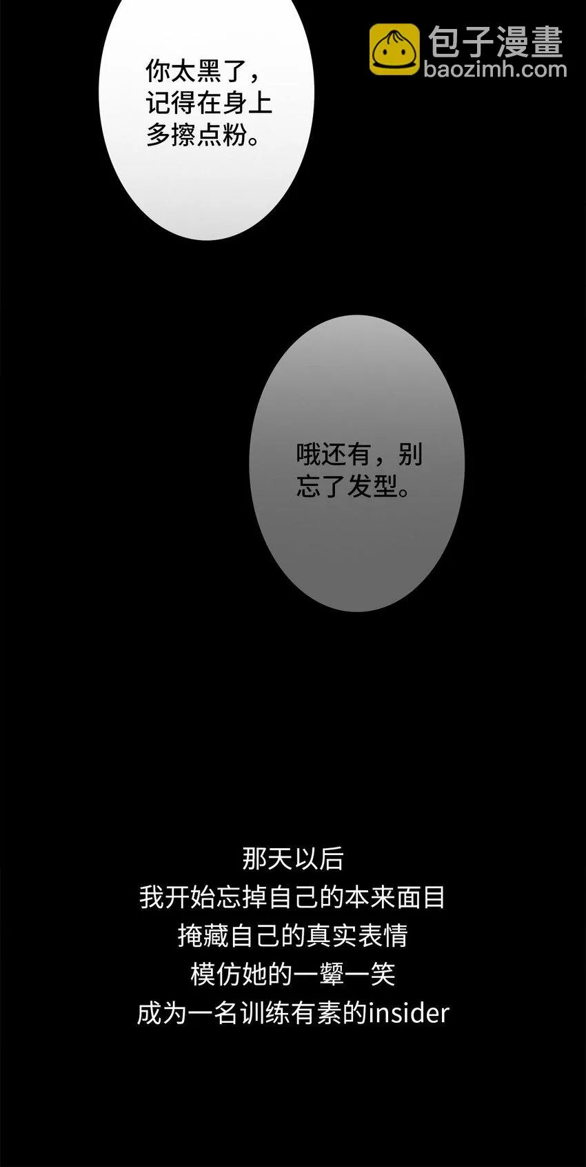 001 画皮 第31页