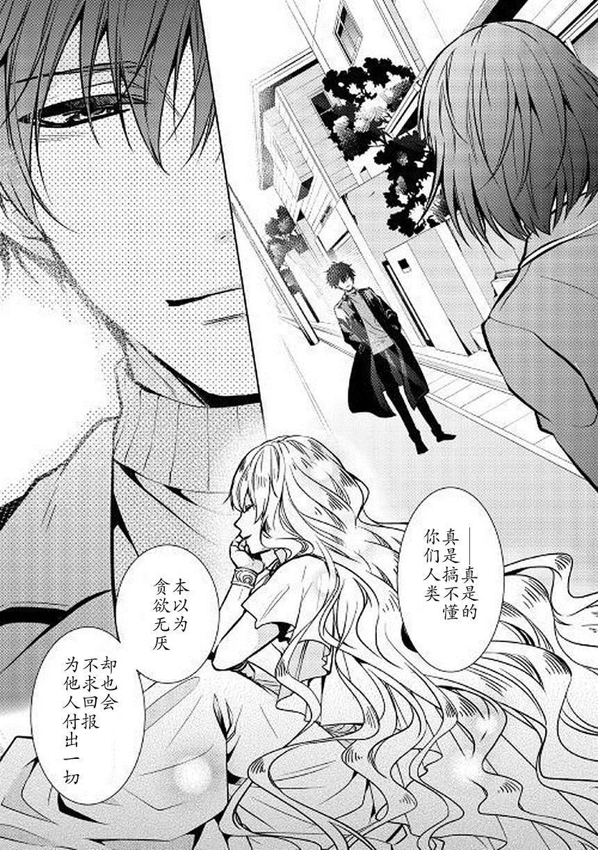 第26话 第46页